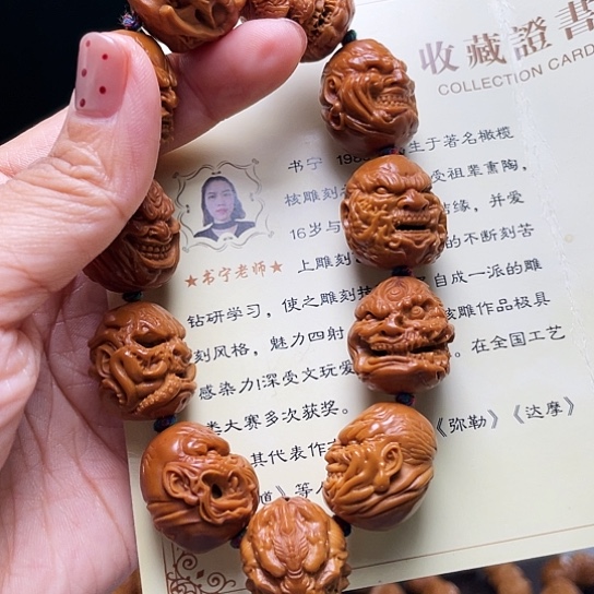 橄榄核手串/手链专****年橄榄核