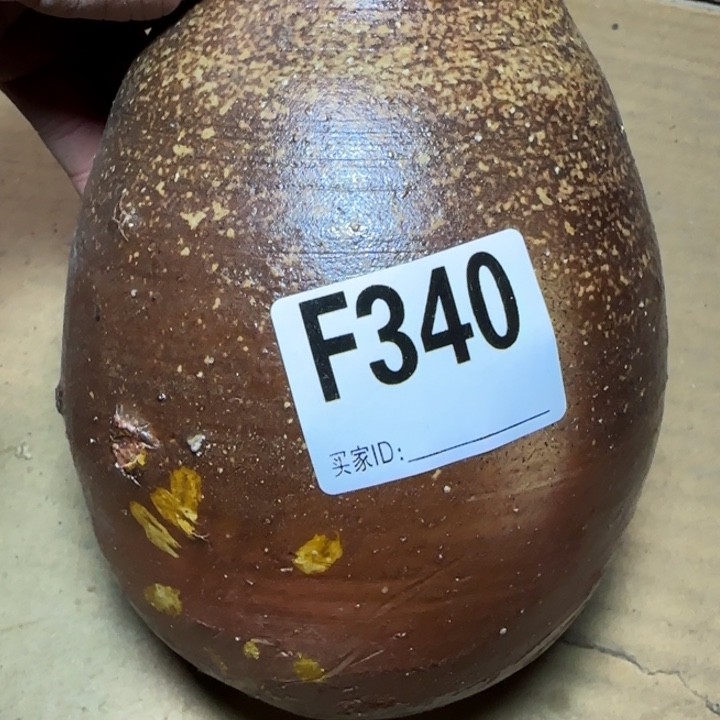 备前烧作品备前烧