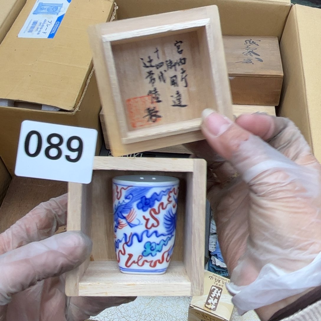 瓷片摆件工艺品摆件666