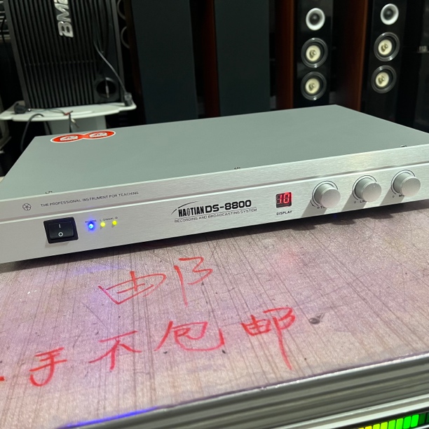 准新品  DS-8800功放(有电流声 介意勿拍) 不包邮