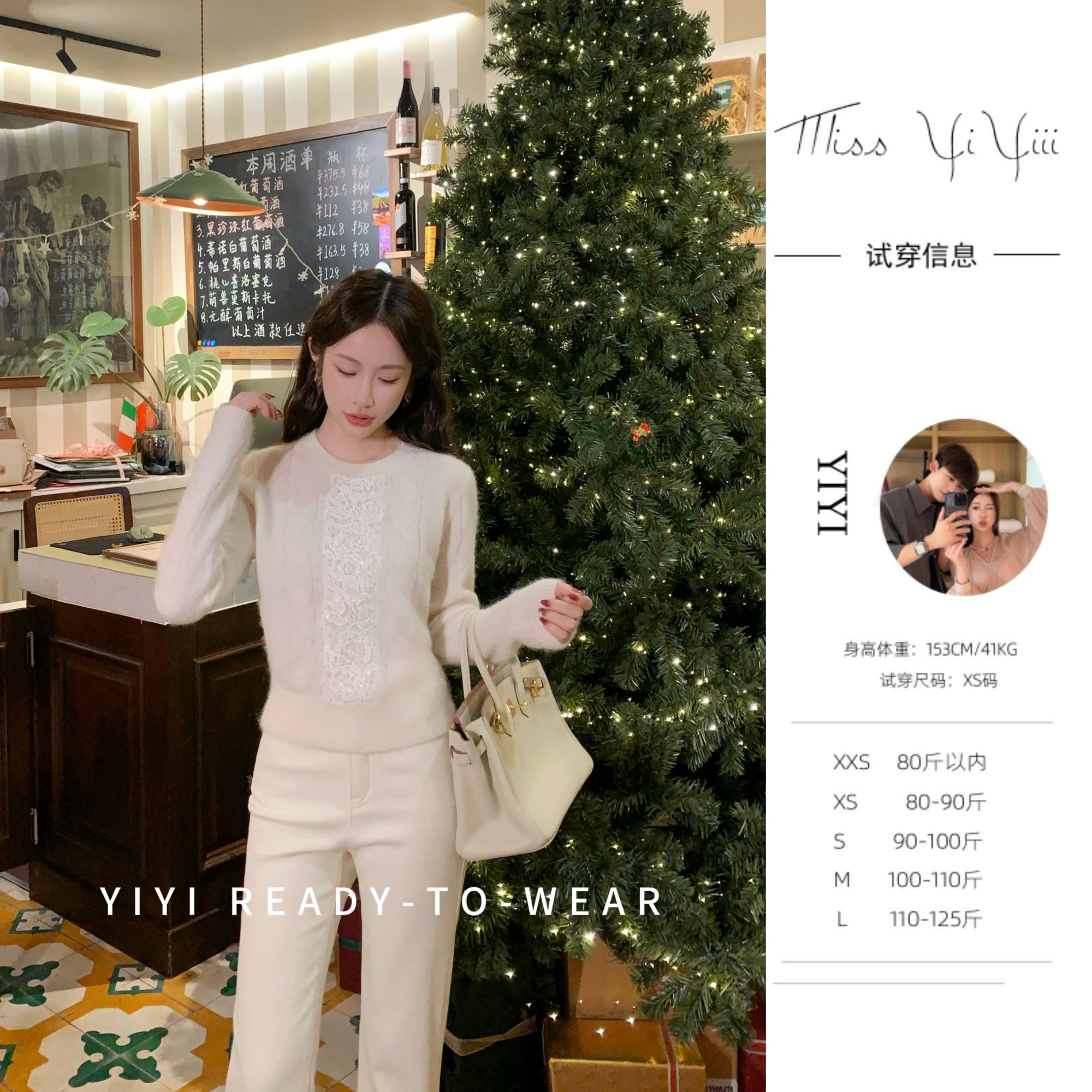 【奶油梦境】<YiYiii>小个子法式重工蕾丝钩花闪钻镂空肌理针织衫