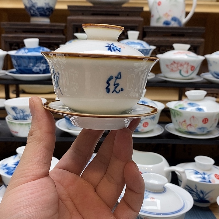 手绘微瑕厚德盖碗