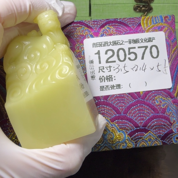 机***6青田石1.3青田石雕厂家直销