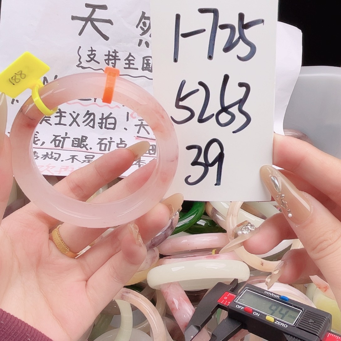 石英质玉未镶嵌手镯1-725