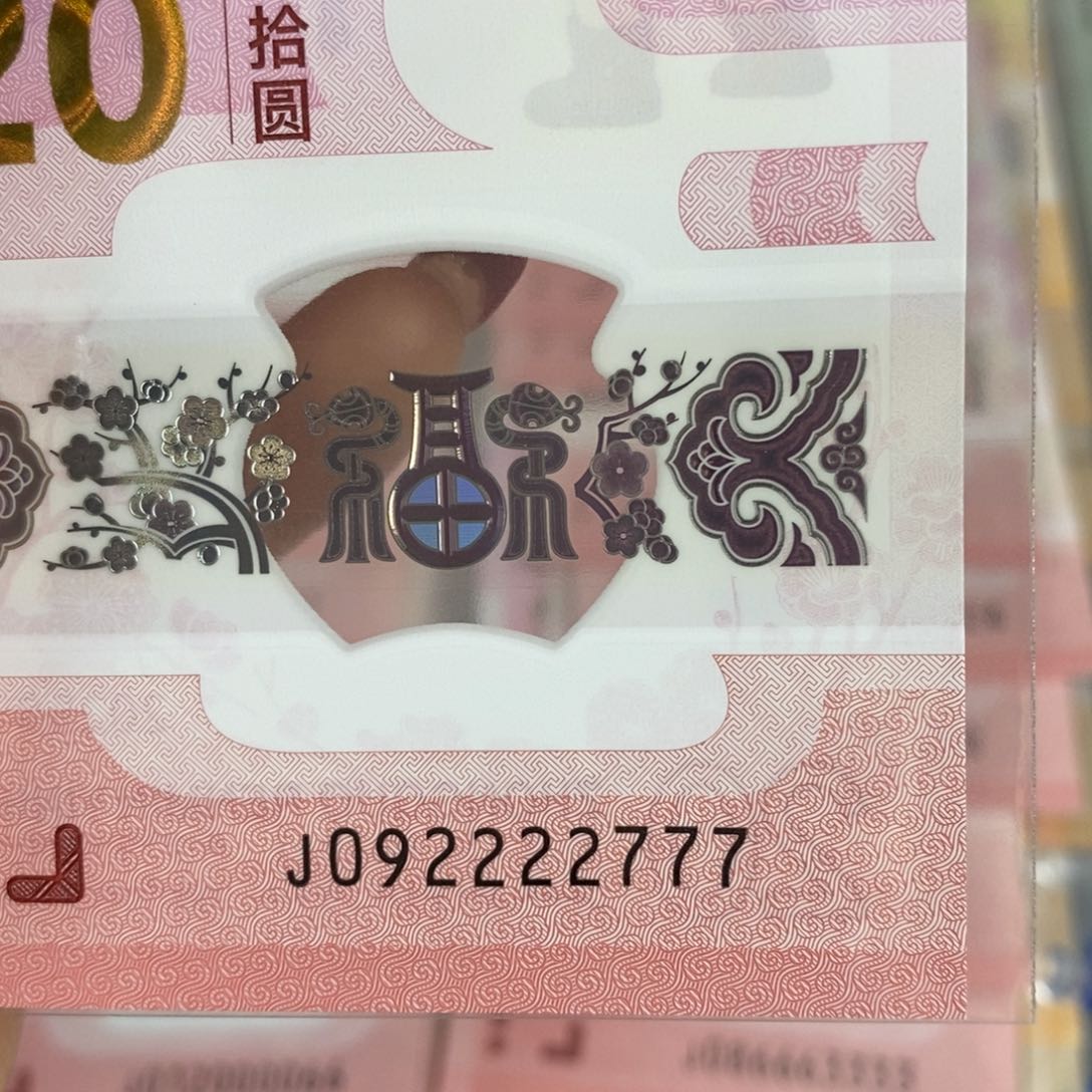 塑料2777……………………………………