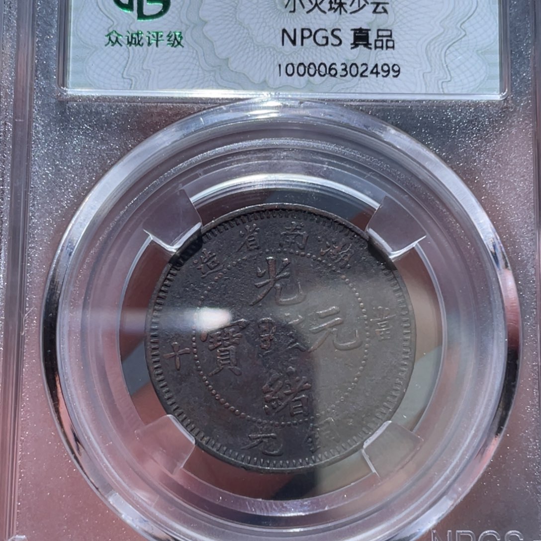 金属通古博今马马马马马马2499