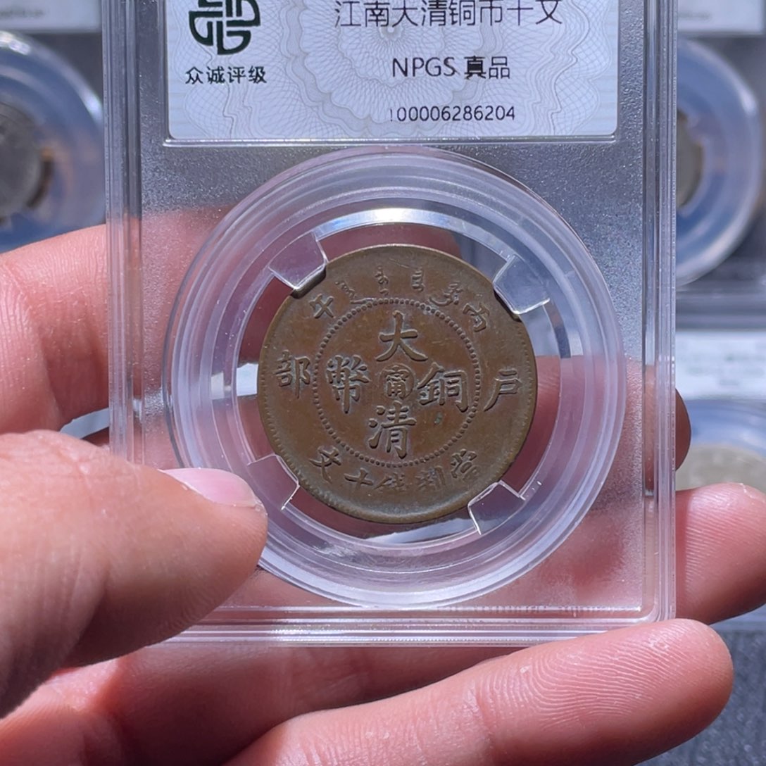 金属江南收藏江南柴6204