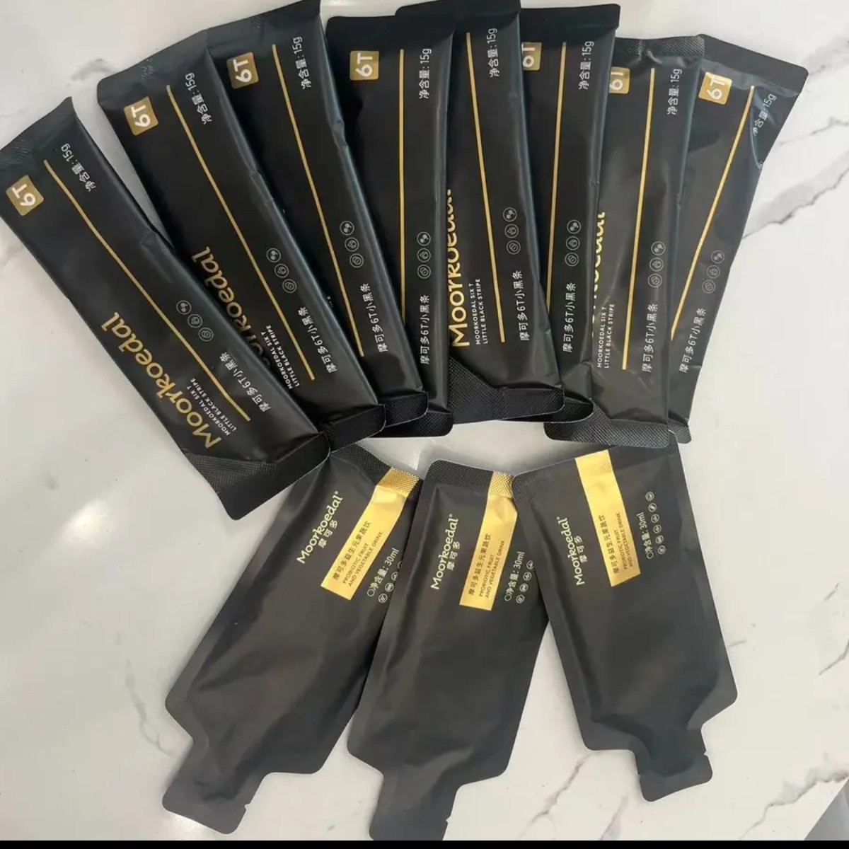 小黑条正品体验装