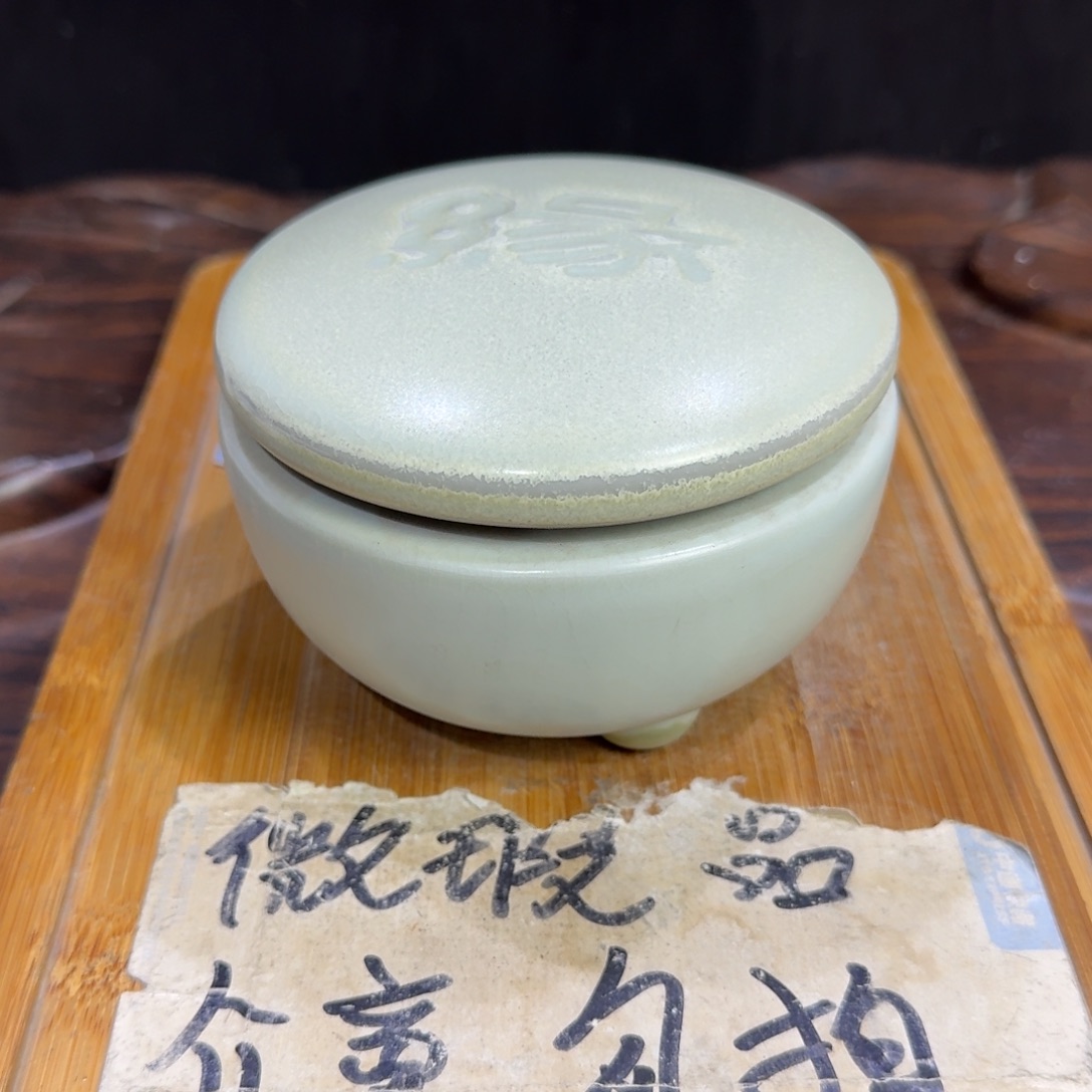 微瑕疵介意勿拍陶瓷器皿S354色泽偏差介意勿拍