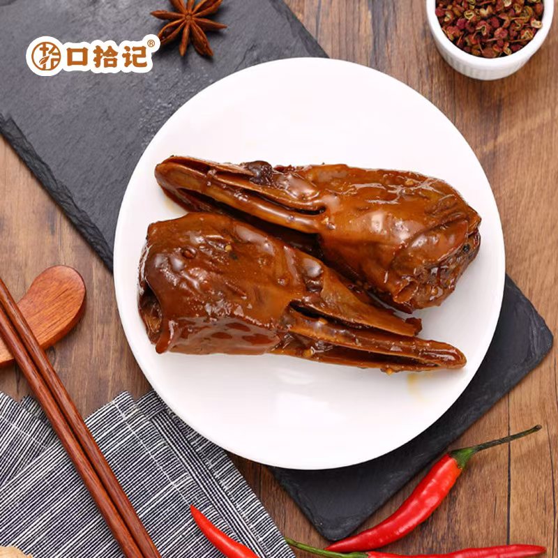 口拾记鹊山老卤鸭货鸭头鲜品熟食包装卤味鸭头宿舍必备解饿零食