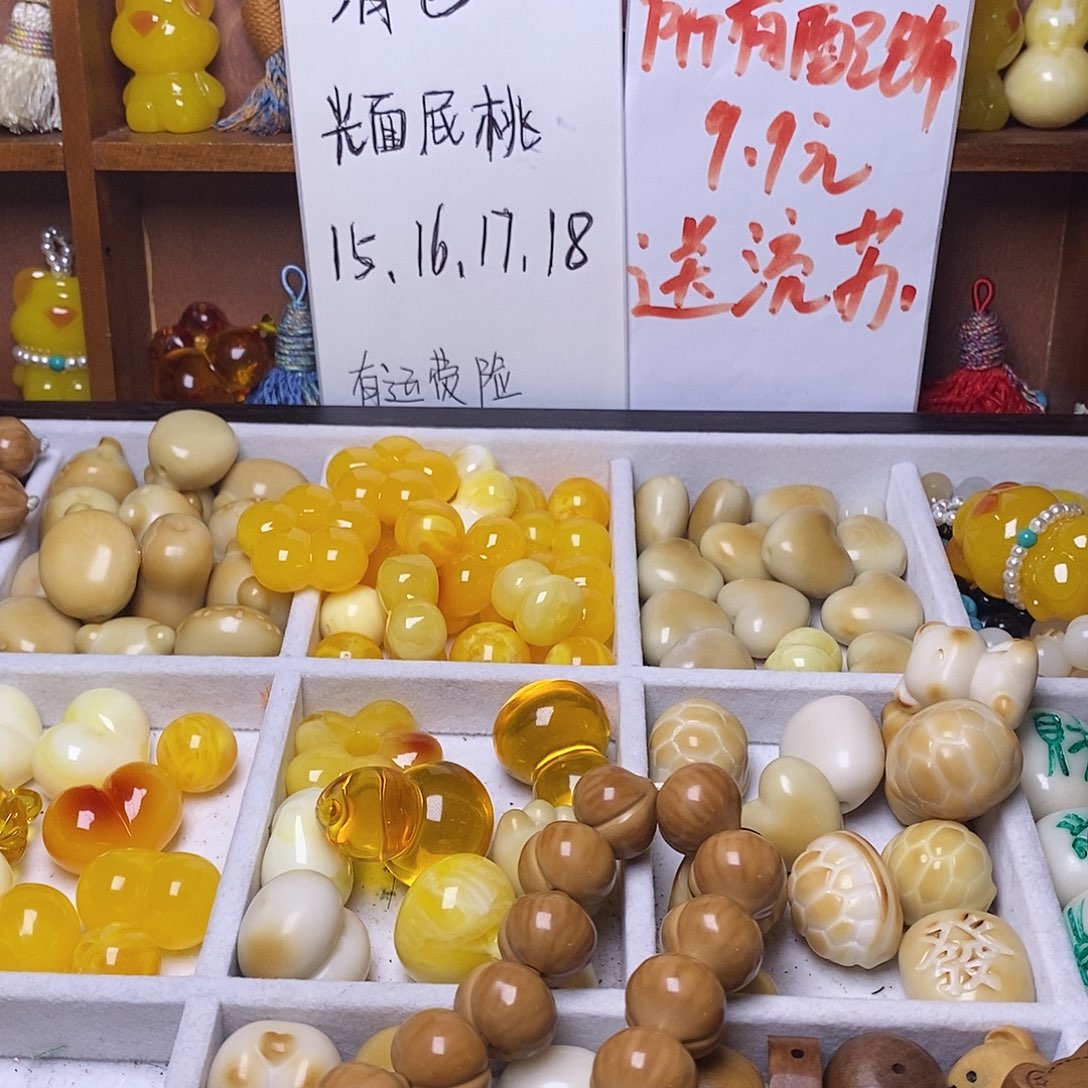 @***兔吊坠猴头核桃16光面屁桃