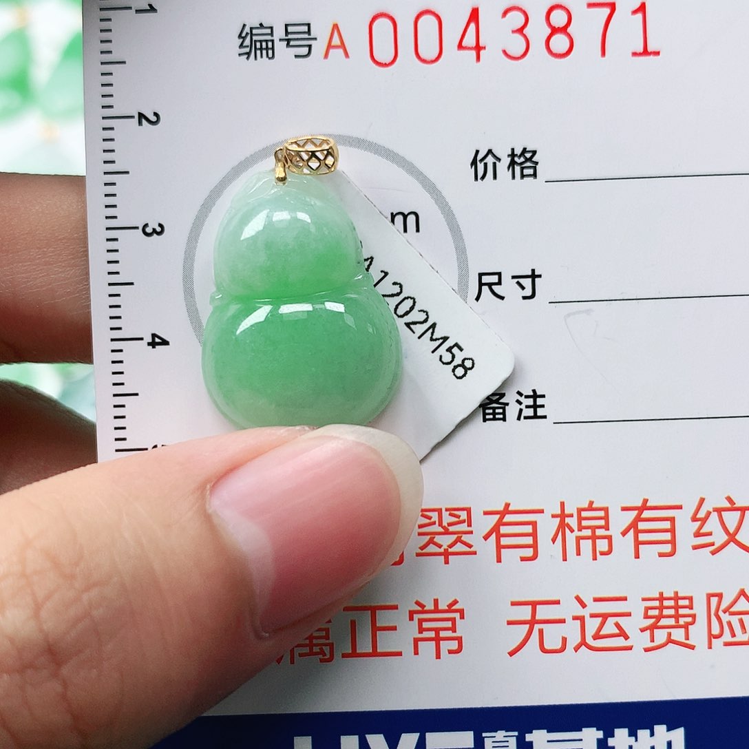 翡翠颈饰18K金镶嵌11111111111