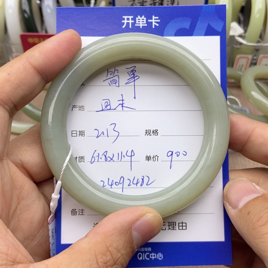 和田玉手镯未镶嵌简***福