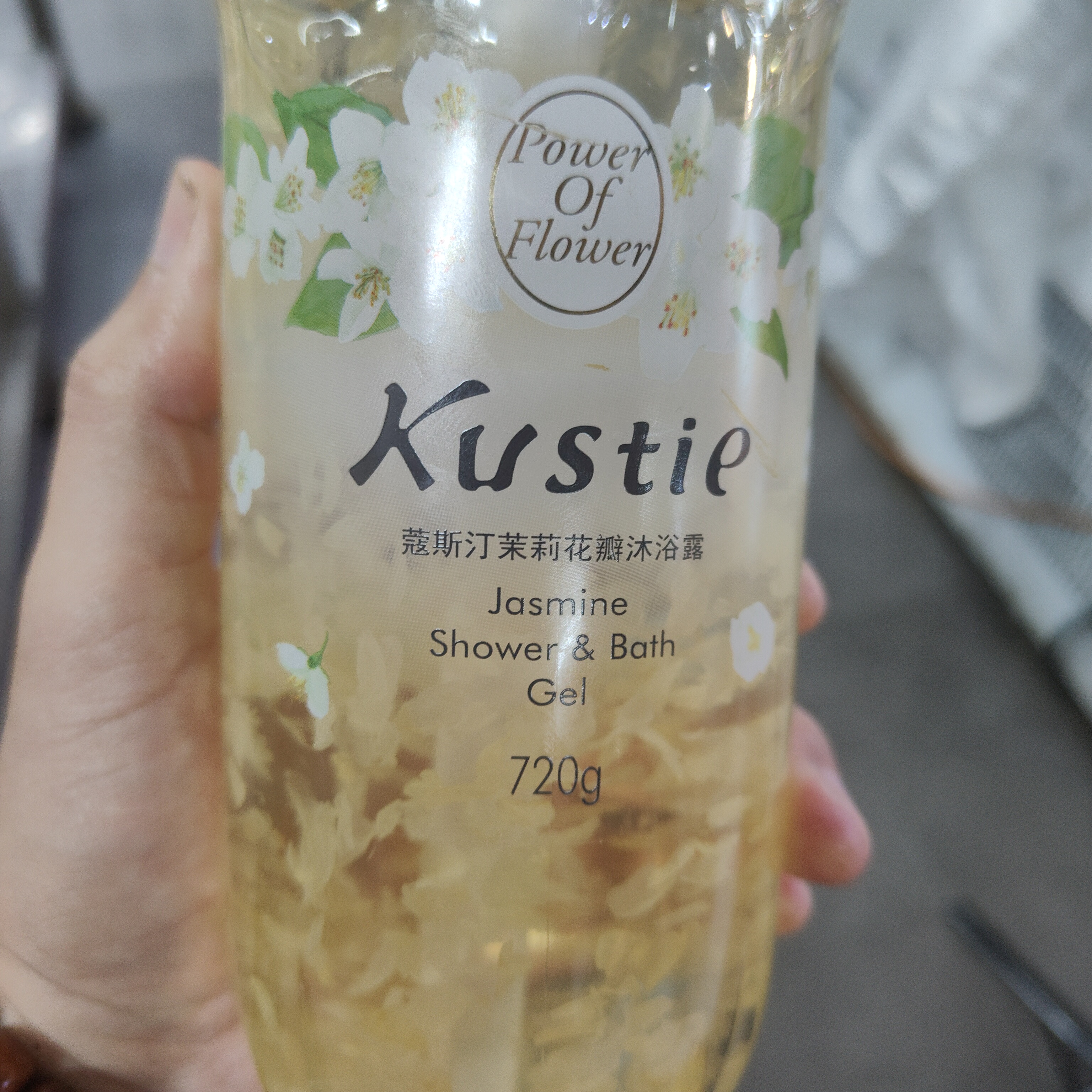 蔻斯汀茉莉花瓣沐浴露720g瓶滋润留香温和香氛嫩肤大容量家庭装