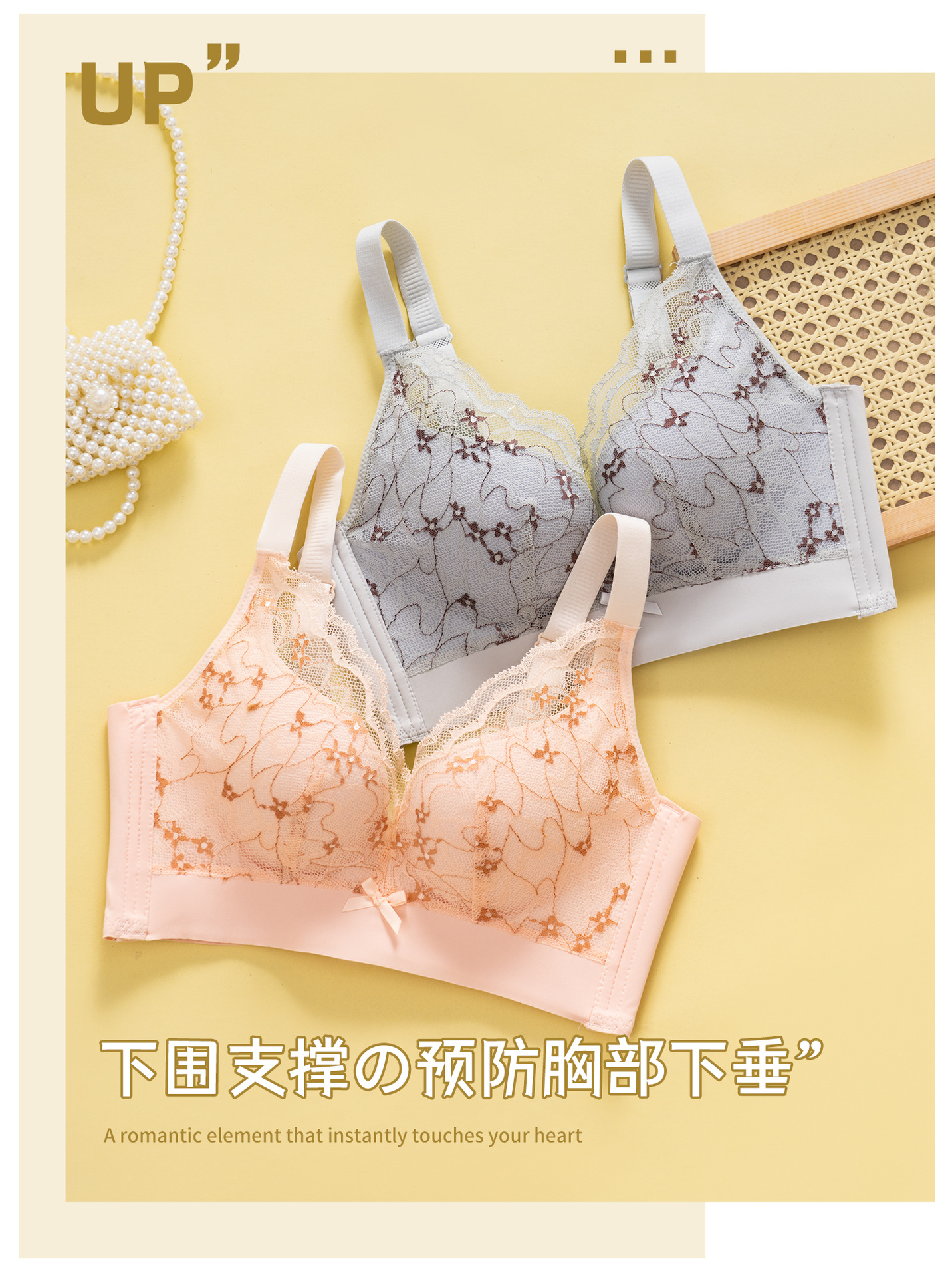 时尚调整型爆款蕾丝美背文胸舒适聚拢加高侧收舒适内衣女士胸罩