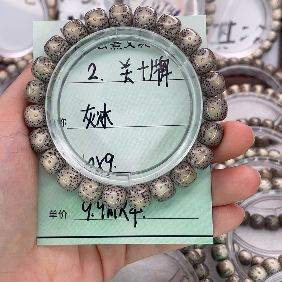 吊坠星月菩提2灰冰