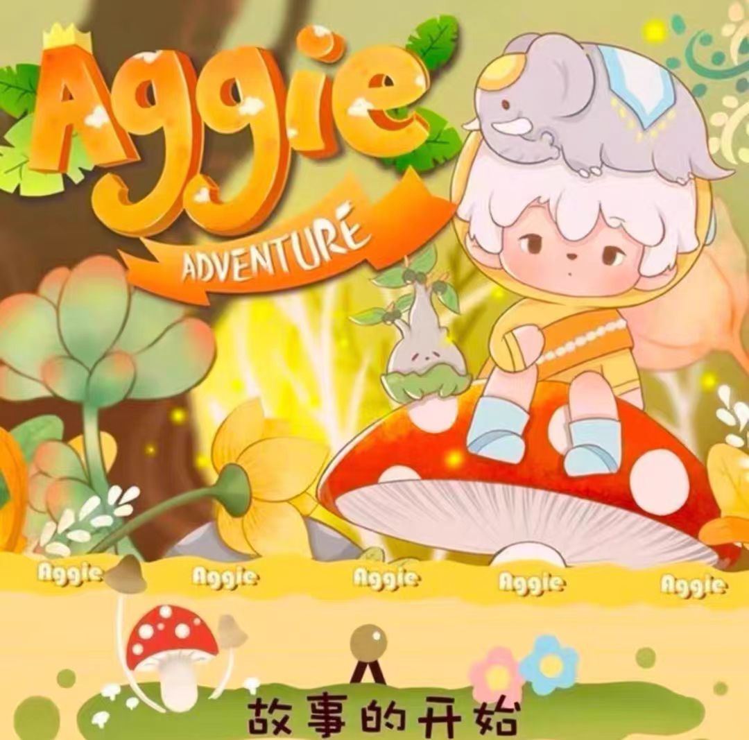 【拆盒】正版阿吉弟弟国家公园系列手办盲盒