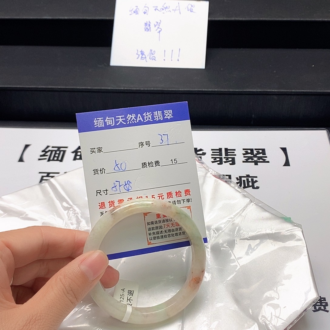 周***翡翠未镶嵌手镯翡翠手镯