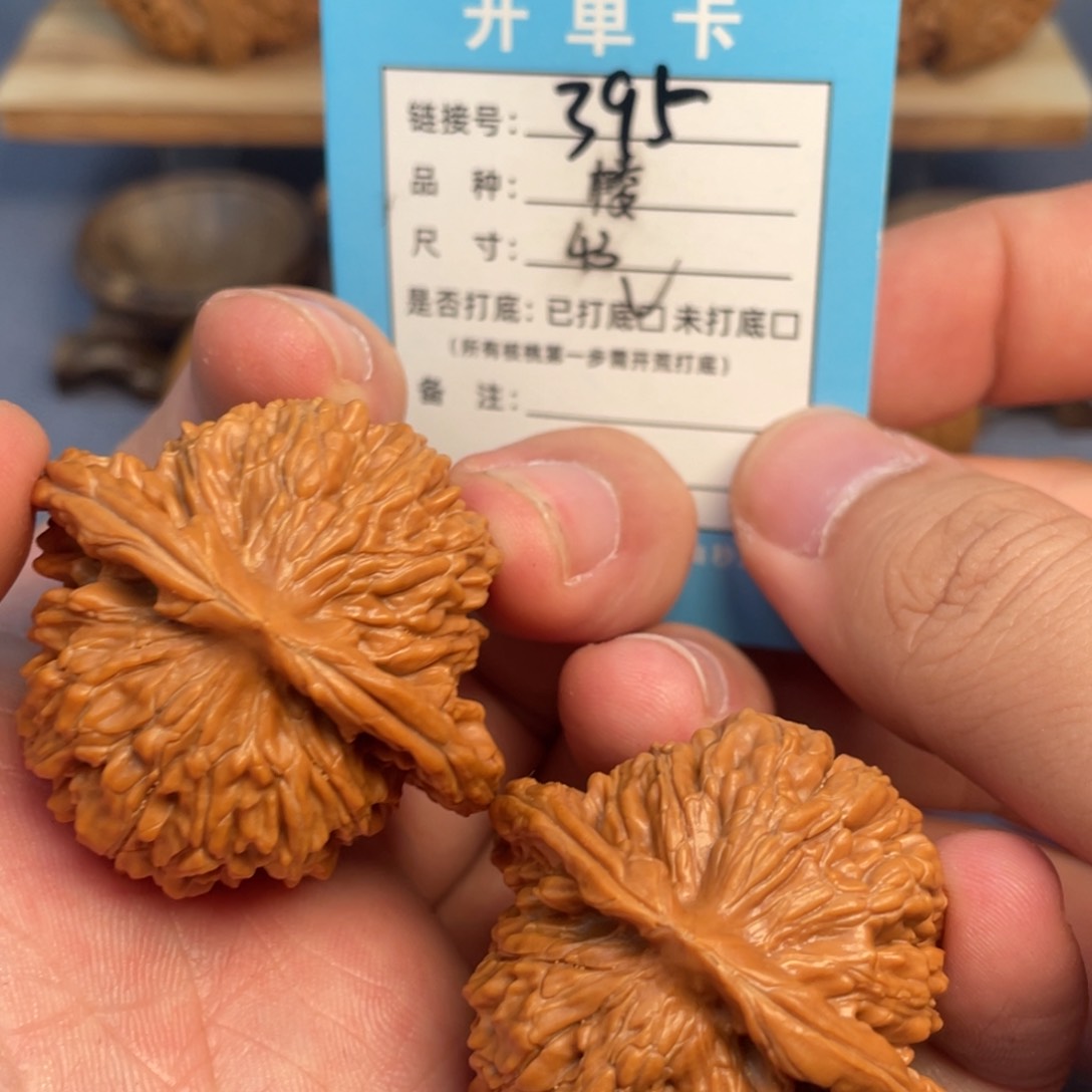文玩核桃把件文玩核桃