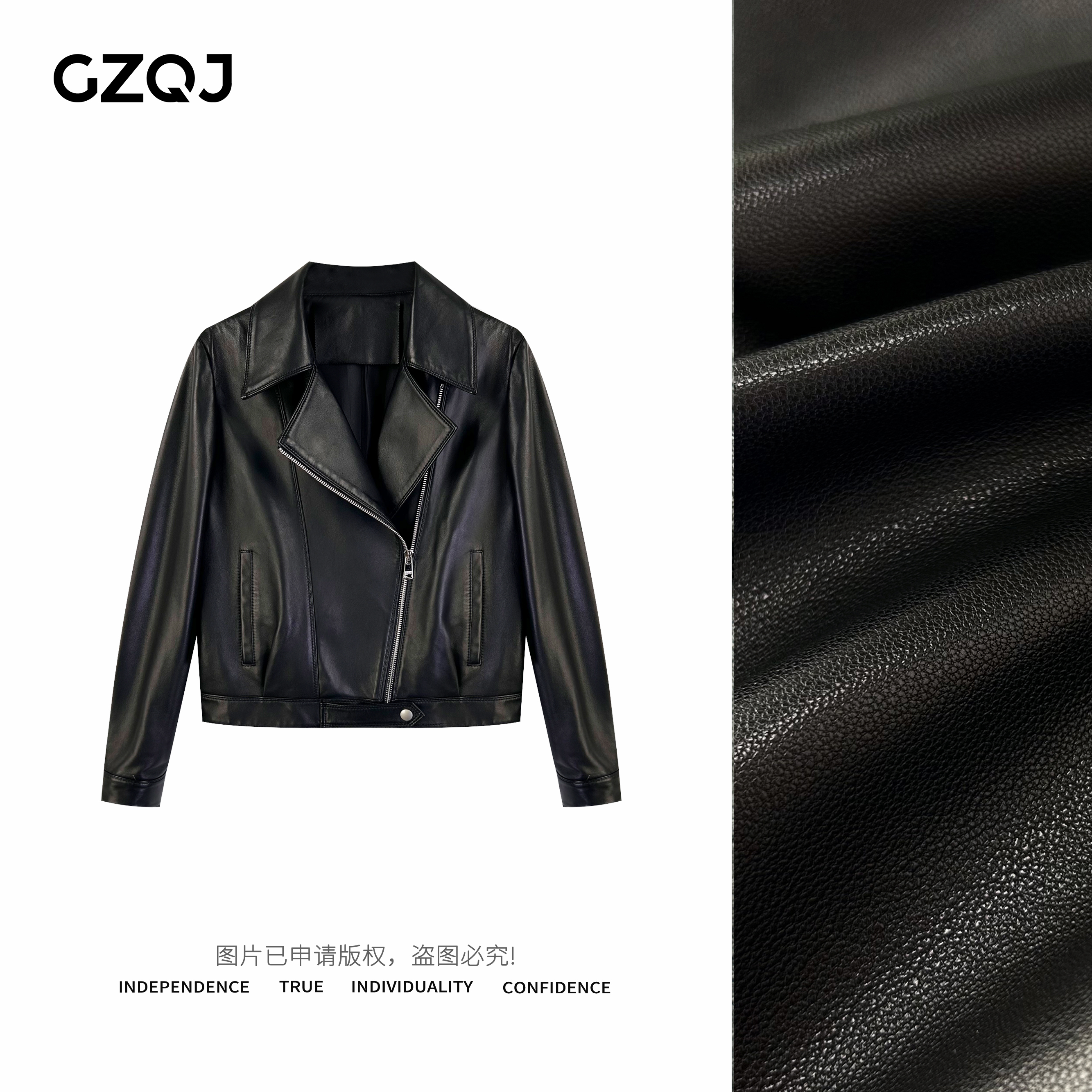 GZQJ【飞行派对】设计感时尚百搭气质宽松长袖真皮皮衣外套女 9433