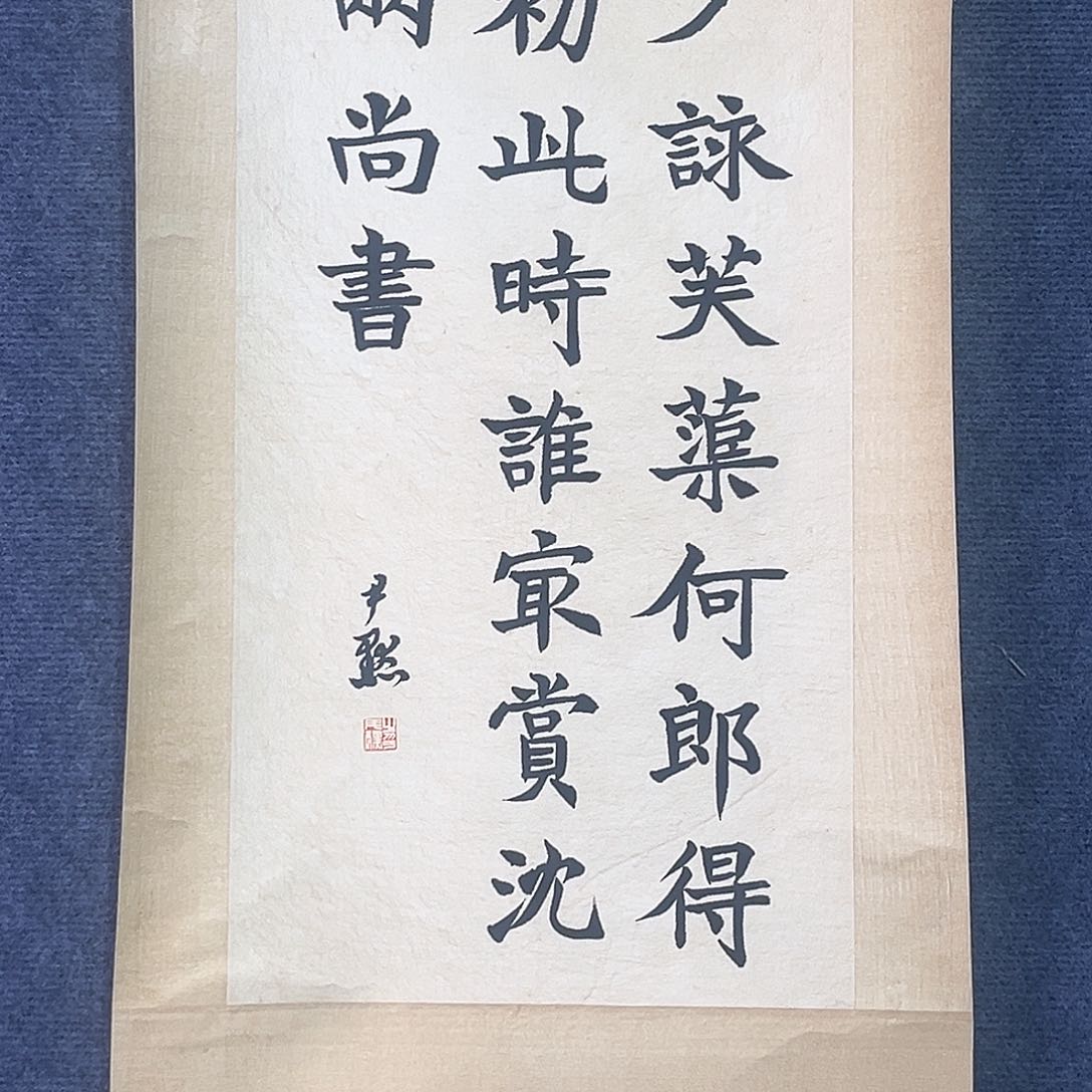 隔空相望的时候我