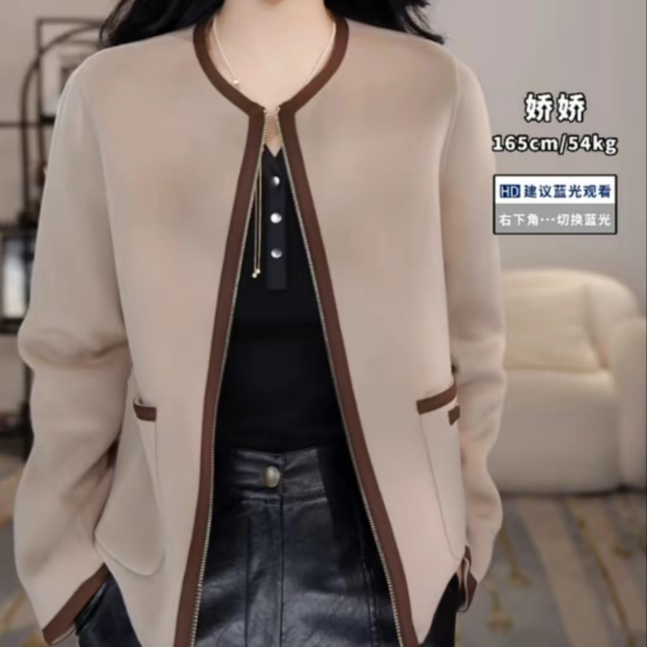 阿玛施【官方正品】秋冬新款气质洋气轻奢时尚圆领毛呢外套540022