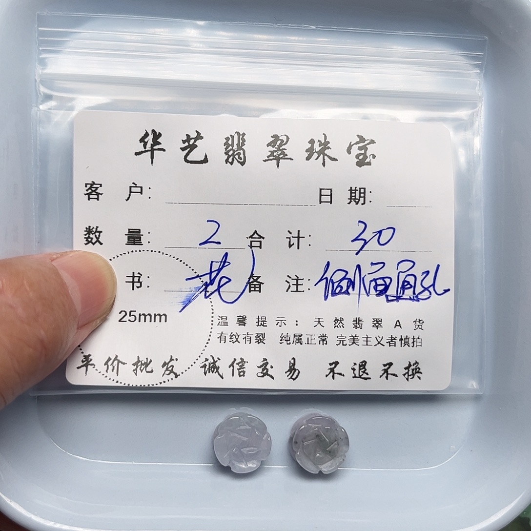 翡翠未镶嵌颈饰天然翡翠