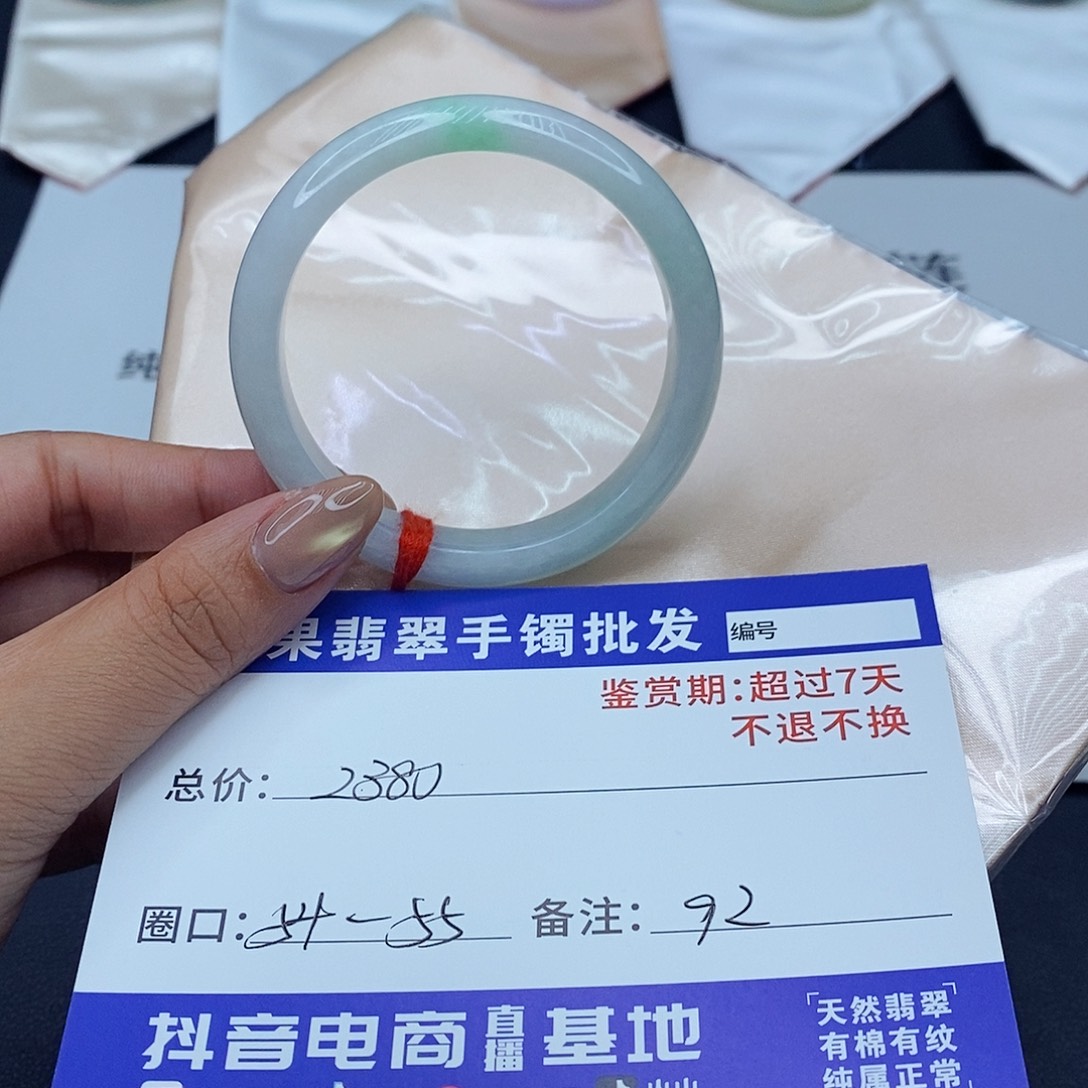 翡翠未镶嵌手镯百元手镯默认瑕疵