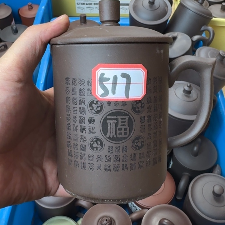 茶壶紫砂宜兴紫砂微瑕517