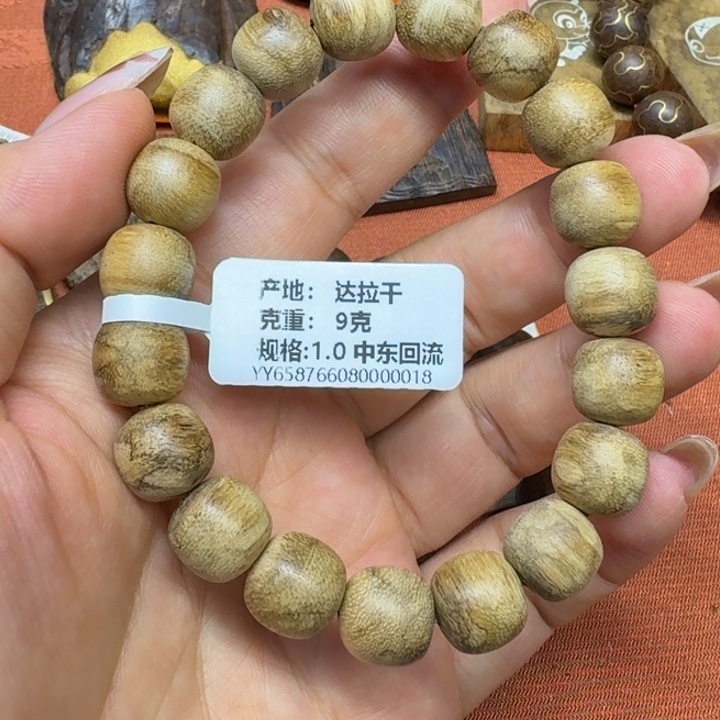 大叶紫檀（黑酸枝木类）