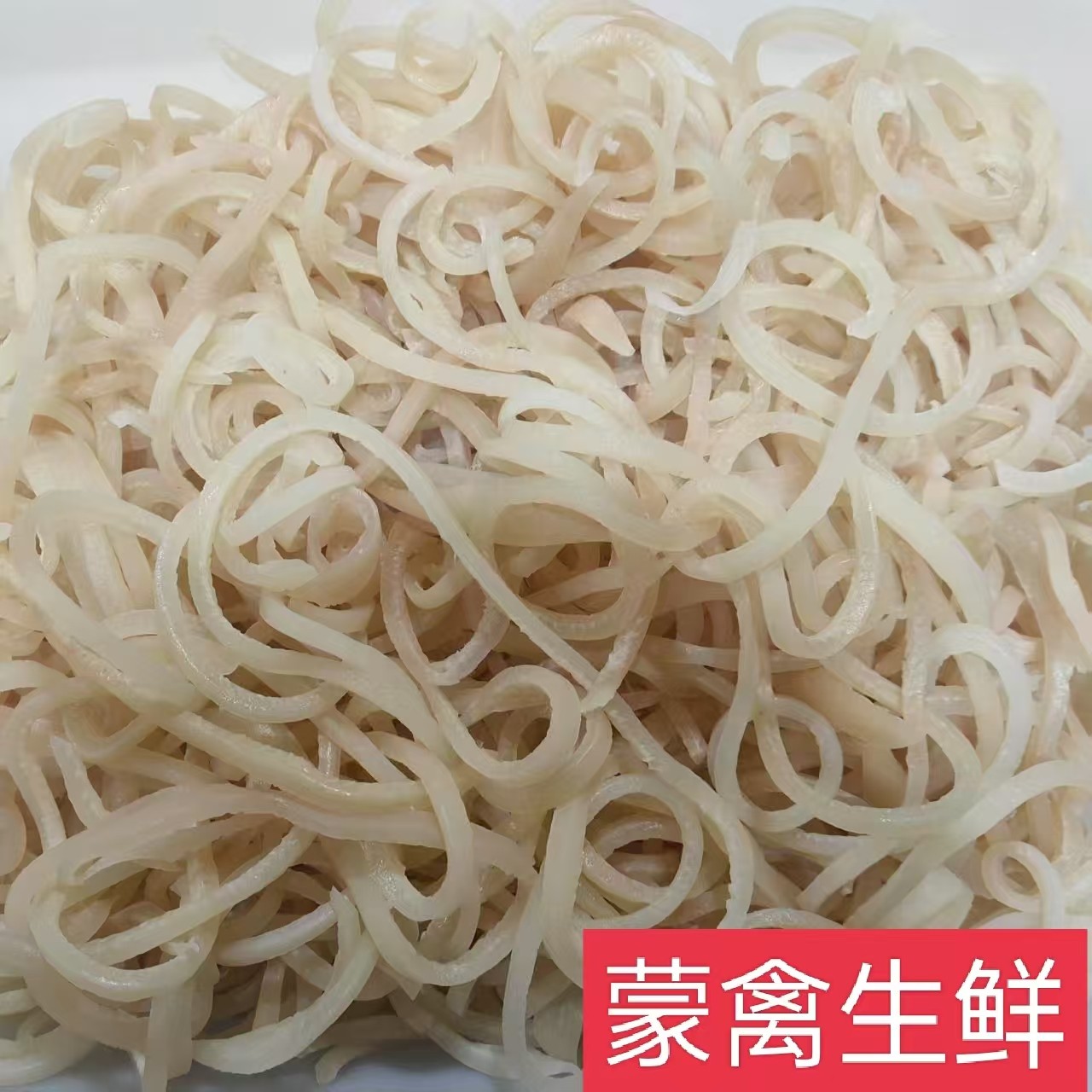 厂家自销新鲜去油去毛猪脊背皮丝家用商用猪肉皮丝批发零售好食材