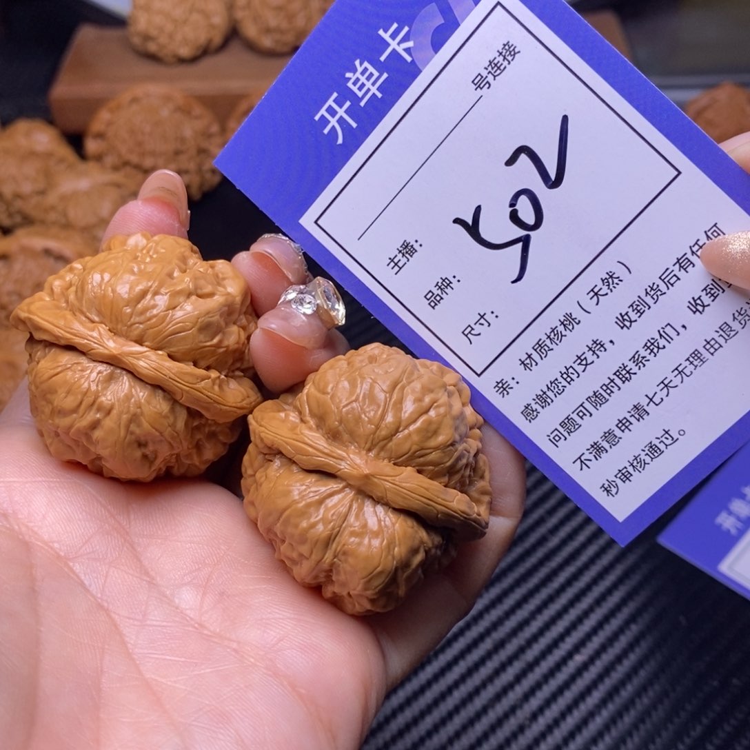 文玩核桃把件40蛤蟆502