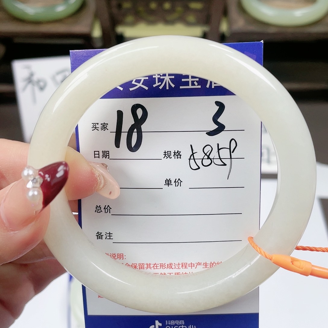 【闪购商品】和田玉手镯未镶嵌