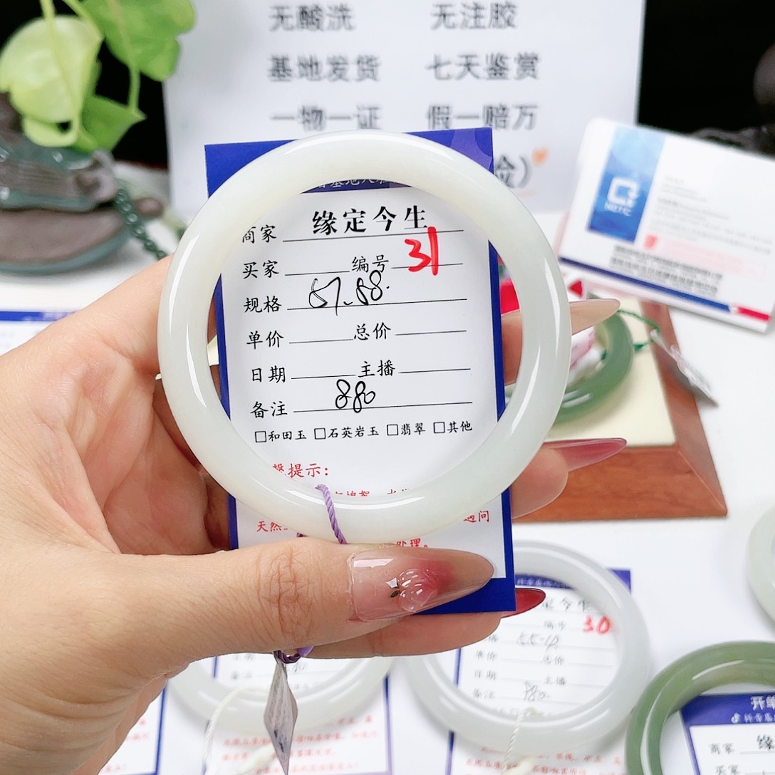 和田玉手镯未镶嵌