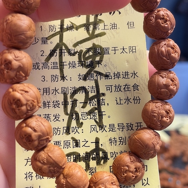 橄榄核手串/手链龙纹