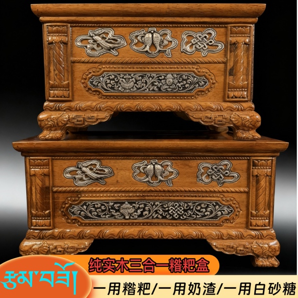 藏式八吉祥橡木方形糌粑盒精美雕刻家用复古木制品