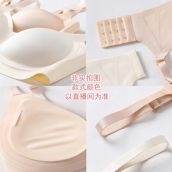 [N23]夏季薄款无痕女士内衣舒适聚拢固定带胸垫无钢圈文胸美背