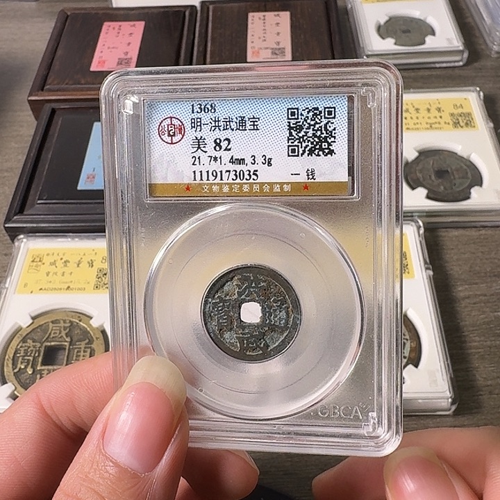 铜A闻博文化洪武通宝