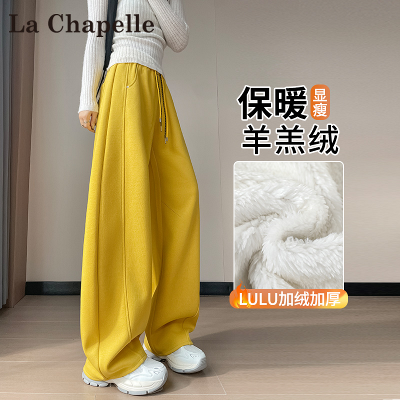拉夏贝尔美式弯刀阔腿裤女秋冬加绒加厚高腰直筒梧桐香蕉运动裤子