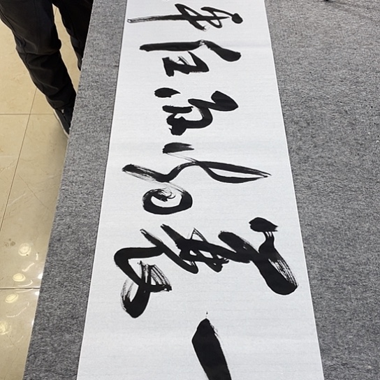 书法Lvqinzhenshufa