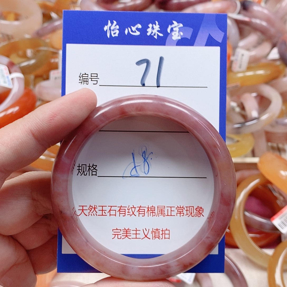 未镶嵌手镯石英质玉（金丝玉）