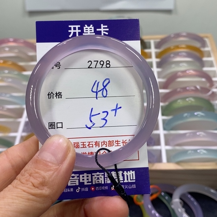 玛瑙/玉髓合金手镯2798