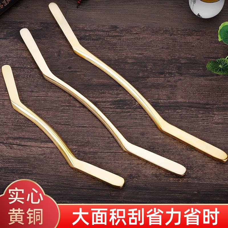 纯黄铜擀筋棒肌肉放松经络按摩刮痧棍美容院专用腿部背部全身通用
