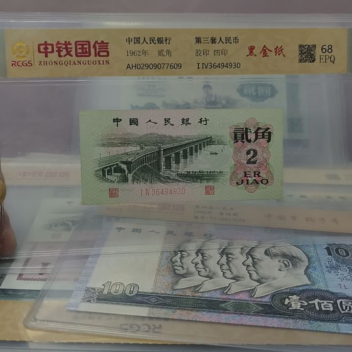 大乔两角黑金纸一个(新号开播专属价)