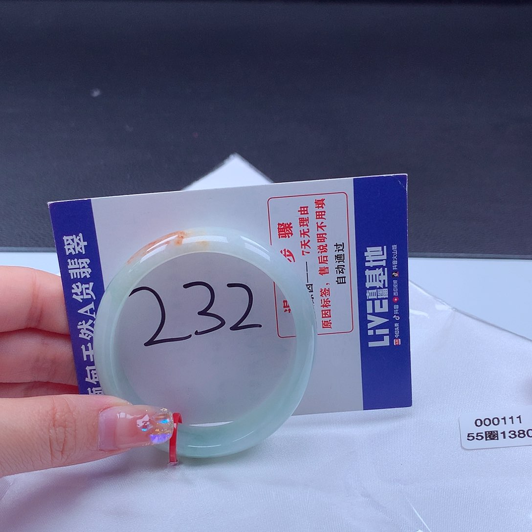 翡翠手镯未镶嵌小**月000111 手镯