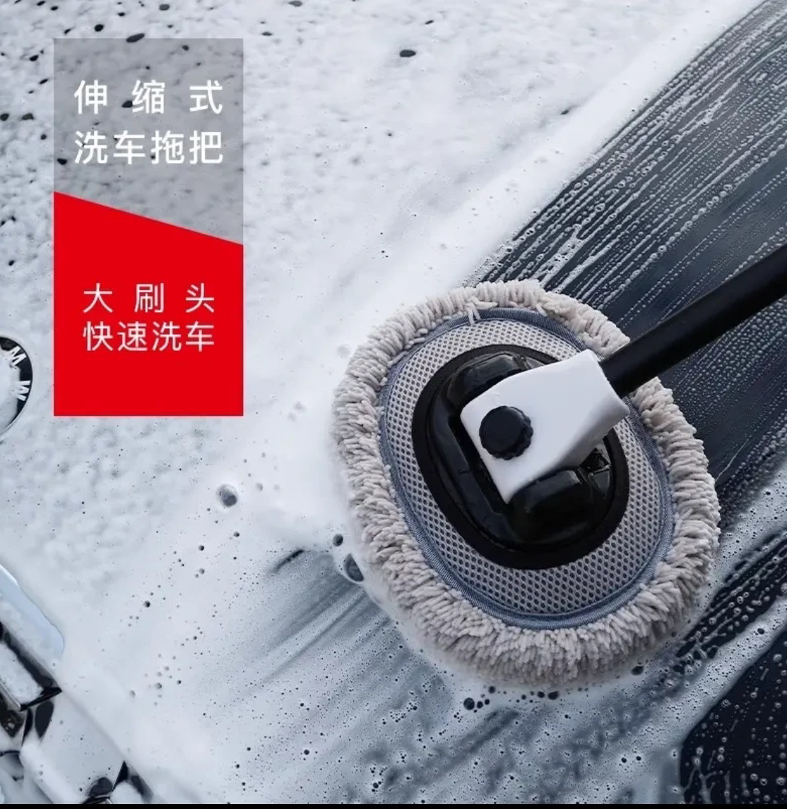 K液 洗车拖把可伸缩不伤车漆专用刷子带弯杆软毛擦车神器