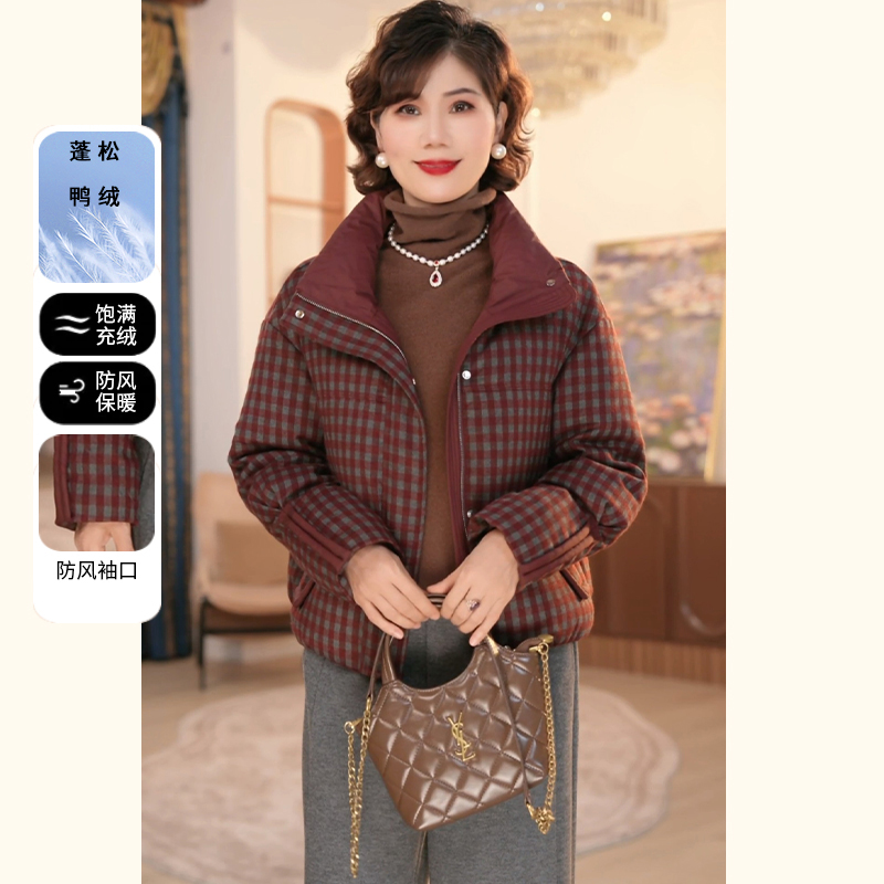 中年妈妈冬装白鸭绒羽绒服2025新款洋气质中老年女装上衣服外套