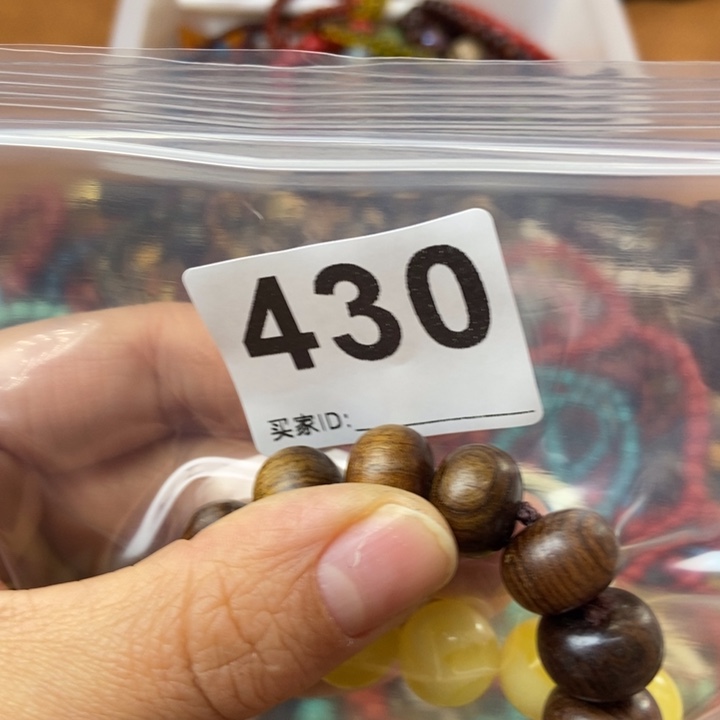 大果紫檀（缅甸花梨）自****r430