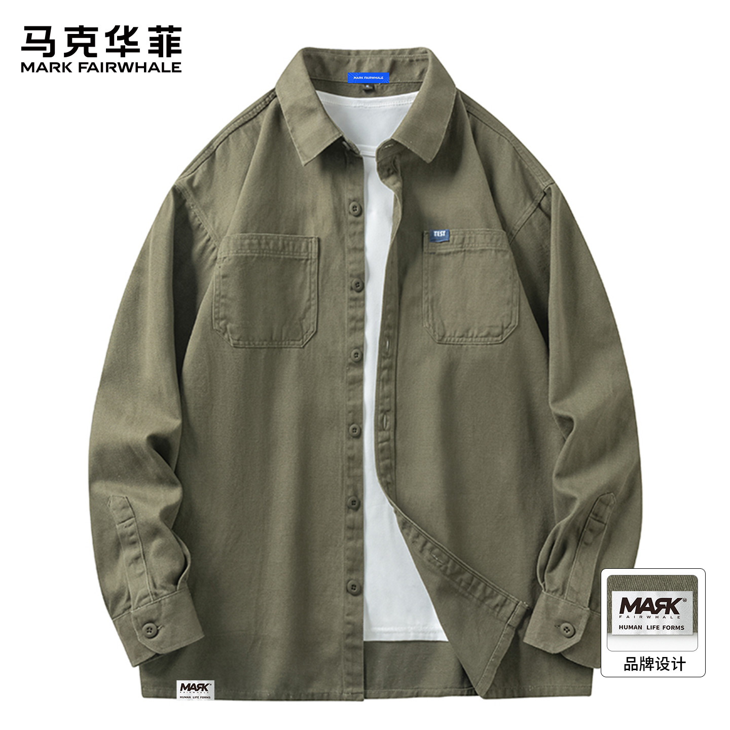 马克华菲2025新款军绿色工装衬衫男宽松版型潮流叠穿长袖上衣外套