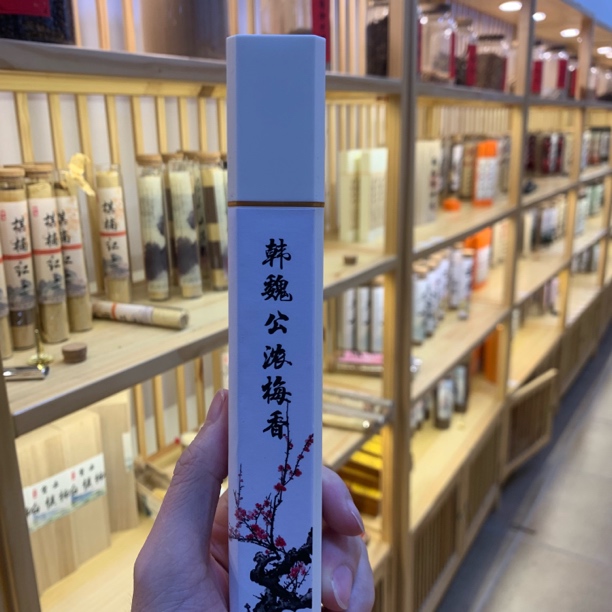 韩魏公浓梅香50克线香室内熏香香薰